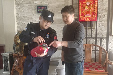 微信图片_20240405191258.jpg