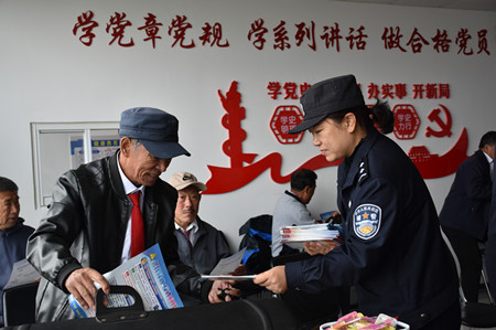 进社区普法宣传.JPG