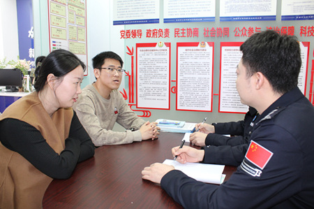 微信图片_202404071943121.jpg