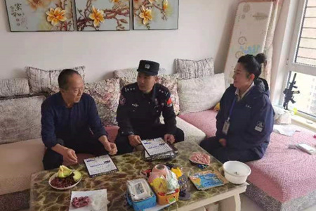 微信图片_202404080955052.jpg