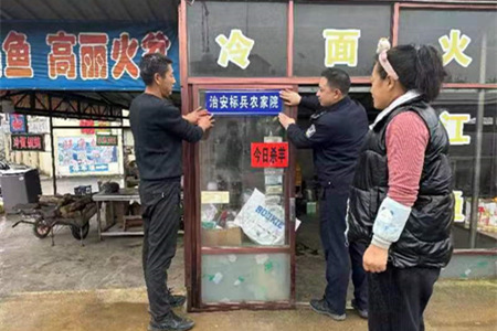 微信图片_202404101929261.jpg