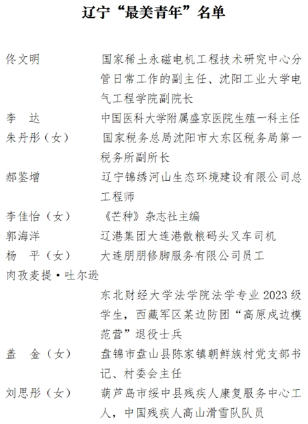 微信图片_20240429075849.png