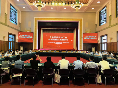 微信图片_20240628083759.jpg