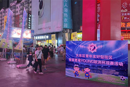 微信图片_20240701172811.jpg