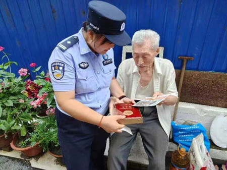 微信图片_202408011053221.jpg
