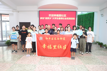 微信图片_20240801141238.jpg
