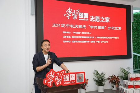 微信图片_20240918184123.jpg